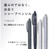 image:imageTombow FUMI Mechanical Pencil 05mm Japanese Minimalist Design Writing Pencil for Notes Journaling and Everyday Writing SHFM BlackGrey