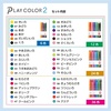 image:imageTombow GCB011 Water Based Sign Pen Play Color 2 12 ColorsSet of 24 colors