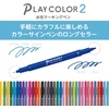 image:imageTombow GCB011 Water Based Sign Pen Play Color 2 12 ColorsSet of 36 colors