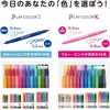 image:imageTombow GCB011 Water Based Sign Pen Play Color 2 12 ColorsSet of 36 colors