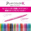 image:imageTombow GCF011 Pencil Water Based Sign Pen Play Color K 12 ColorsSet of 24 colors