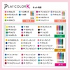 image:imageTombow GCF011 Pencil Water Based Sign Pen Play Color K 12 ColorsSet of 24 colors