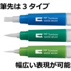 image:imageTombow GPD351 Pencil Water Brush Set of 3Small  Medium  Large