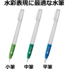 image:imageTombow GPD351 Pencil Water Brush Set of 3Small  Medium  Large