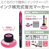 image:imageTombow Kay Coat DoubleSided Fluorescent Highlighter Pen  10 Color Set