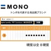 image:imageTombow MONO Mono RS HB 1 Dozen Paper Box MONORSHB1 Count Pack of 12