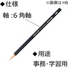 image:imageTombow MONO MonoJ HB Pencil 1 Dozen1 Count Pack of 12