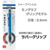 image:imageTombow Mechacical Pencil 05mm Mono Graph Grip Light Blue DPA141BLight Blue