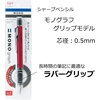 image:imageTombow Mechacical Pencil 05mm Mono Graph Grip Light Blue DPA141BShine Pink