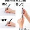 image:imageTombow Mechacical Pencil 05mm Mono Graph Grip Light Blue DPA141BShine Pink
