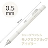 image:imageTombow Mechanical Pencil 05mm MONO Monograph Grip Soft Fit Grip for AntiFatigue Ivory DPA151AIvory