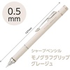image:imageTombow Mechanical Pencil 05mm MONO Monograph Grip Soft Fit Grip for AntiFatigue Ivory DPA151Abeige  greige