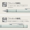 image:imageTombow Mechanical Pencil 05mm MONO Monograph Grip Soft Fit Grip for AntiFatigue Ivory DPA151Abeige  greige