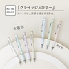 image:imageTombow Mechanical Pencil 05mm MONO Monograph Grip Soft Fit Grip for AntiFatigue Ivory DPA151Agraish blue