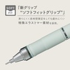 image:imageTombow Mechanical Pencil 05mm MONO Monograph Grip Soft Fit Grip for AntiFatigue Ivory DPA151Apale green