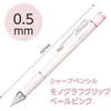 image:imageTombow Mechanical Pencil 05mm MONO Monograph Grip Soft Fit Grip for AntiFatigue Ivory DPA151Apale pink