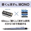 image:imageTombow Mechanical Pencil Monograph Pastel Color 05mm Lavender DPA136Fmatte pink