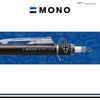 image:imageTombow Mechanical pencil MONO graph 05 matt pink 05 mm line width HB integrated refillable eraser SHMG82Matte pink