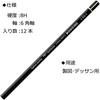 image:imageTombow Mono Mono 100 2H 1 Dozen Pencils MONO1002H1 Count Pack of 12