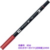 image:imageTombow Pencil ABT7236P Dual Blush Pen ABT Pink 6 PiecesChinese Red 6pcs