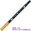 image:imageTombow Pencil ABT7236P Dual Blush Pen ABT Pink 6 PiecesChrome Orange 6 Count