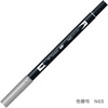image:imageTombow Pencil ABT7236P Dual Blush Pen ABT Pink 6 PiecesCool Gray 5 6 Count