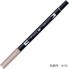 image:imageTombow Pencil ABT7236P Dual Blush Pen ABT Pink 6 PiecesWarm Gray 2 6 pcs