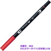 image:imageTombow Pencil ABT7236P Dual Blush Pen ABT Pink 6 PiecesWarm Red 6 Count