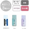 image:imageTombow Pencil Correction Tape Mono Pocket 5mm Wide Assorted Pack of 3 MONO Blue Purple KCC321XBlue  Purple  Mono