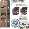 image:imageTombow Pencil Kakata Pencil 2B Dinosaur A Set of 12 Pencils 2 Patterns x 6  Original Card  Glitter Stickers PCA371AAZA set