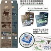 image:imageTombow Pencil Kakata Pencil 2B Dinosaur A Set of 12 Pencils 2 Patterns x 6  Original Card  Glitter Stickers PCA371AAZB Set
