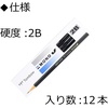 image:imageTombow Pencil MONO Mono J 2B 1 Dozen MONOJ2B