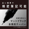 image:imageTombow Pencil Mechanical Pencil 05mm MONO Monograph Tune Perfected in Black monograph Deep Red DPA165Bdeep blue