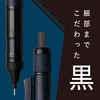 image:imageTombow Pencil Mechanical Pencil 05mm MONO Monograph Tune Perfected in Black monograph Deep Red DPA165Bdeep blue