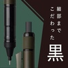 image:imageTombow Pencil Mechanical Pencil 05mm MONO Monograph Tune Perfected in Black monograph Deep Red DPA165Bdeepgreen