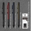 image:imageTombow Pencil Mechanical Pencil 05mm MONO Monograph Tune Perfected in Black monograph Deep Red DPA165Bdeepred