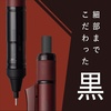 image:imageTombow Pencil Mechanical Pencil 05mm MONO Monograph Tune Perfected in Black monograph Deep Red DPA165Bdeepred
