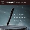 image:imageTombow Pencil Mechanical Pencil 05mm MONO Monograph Tune Perfected in Black monograph Deep Red DPA165Bfull black