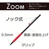 image:imageTombow Pencil Mechanical Pencil 05mm ZOOM with Gift Case 707 GrayBlack SHZS1Shaft Color BlackRed