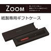 image:imageTombow Pencil Mechanical Pencil 05mm ZOOM with Gift Case 707 GrayBlack SHZS1Shaft Color BlackRed