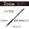 image:imageTombow Pencil Mechanical Pencil 05mm ZOOM with Gift Case 707 GrayBlack SHZS1Shaft Color Gray  Black