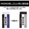 image:imageTombow Pencil Mechanical Pencil MONO Monogram Tune Full Black 05mm amp Eraser Black Mono PE04 amp Replacement Eraser Set PCA361AAZ