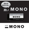 image:imageTombow Pencil Mechanical Pencil MONO Monogram Tune Full Black 05mm amp Eraser Black Mono PE04 amp Replacement Eraser Set PCA361AAZ