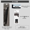 image:imageTombow Pencil Mechanical Pencil MONO Monogram Tune Full Black 05mm amp Eraser Black Mono PE04 amp Replacement Eraser Set PCA361AAZ