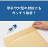 image:imageTombow Pencil PRCP Tape Glue Cartridge for Pit Power C Refill84mm7m