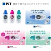 image:imageTombow Pencil PRCP Tape Glue Cartridge for Pit Power C Refill84mm7m
