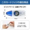 image:imageTombow Pencil PRCP Tape Glue Cartridge for Pit Power C Refill84mm7m