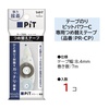 image:imageTombow Pencil PRCP Tape Glue Cartridge for Pit Power C Refill84mm7m