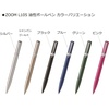 image:imageTombow Pencil ZOOM FLB111H Oilbased Ballpoint Pen 002 inches 05 mm Light BlueShaft Color Green