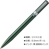image:imageTombow Pencil ZOOM FLB111H Oilbased Ballpoint Pen 002 inches 05 mm Light BlueShaft Color Green